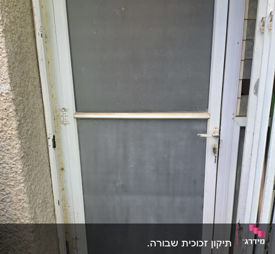 חלון אלומיניום לבן עם זכוכית חלבית או ציפוי כהה